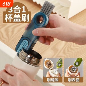 Sanheye cup lid brush portable milk bottle brush cleaning brush set cup mouth insulation cup brushing cup cleaning artifact
