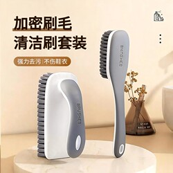Shoe Brush, Shoe Cleaning Tool, Special Laundry Brush, Household Shoe Cleaning Brush, Cleaning Brush, Soft Bristle Brush, Does Not Damage Shoes When Washing
