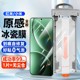 Redmi K70 hydrogel film suitable for Xiaomi 15 ceramic 10s ice ceramic film 15/14pro anti-peeping film 13ultra12SPRO Dimensity version tempered film k80k50 mobile film k60 dust-free ultrasonic