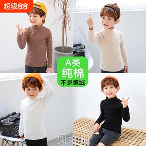 
Half turtleneck children's bottoming shirt, boys' pure cotton type A bottoming shirt, autumn and winter style baby girl's inner top, long-sleeved T-shirt