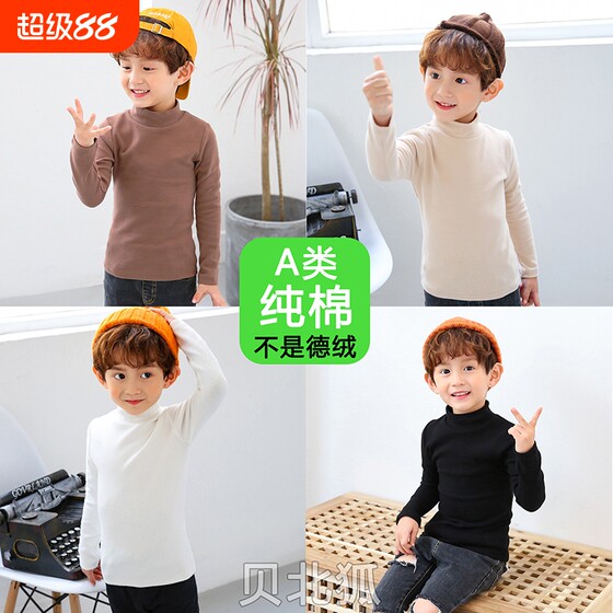 
Half turtleneck children's bottoming shirt, boys' pure cotton type A bottoming shirt, autumn and winter style baby girl's inner top, long-sleeved T-shirt