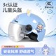 Helmet Children's 3C Certified Four Seasons General Electric Vehicle 3-16 Years Old Men and Women Nezha Summer Cute Hard Helmet Lens