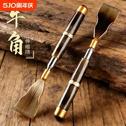 High-End Telescopic Back Scratcher for Adults, Convenient for Self-Use, Suitable for the Elderly and Young People