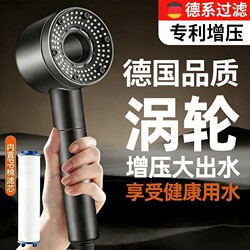 Super Powerful Turbocharged Shower Head for Home Use, Pressurized Handheld Shower, Super Powerful Bath Filter Showerhead