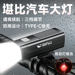 Smiling Shark Bicycle Light for Night Riding on Mountain Roads, Night Riding Equipment, Front Light, Children's Portable Waterproof Light