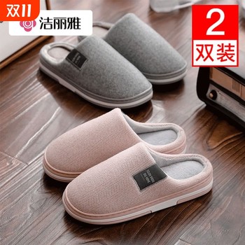 
Jialiya women's new cotton slippers repurchased by thousands of people