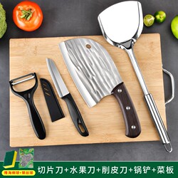 Forged Kitchen Knife Set, Combination Knife and Cutting Board, Two-In-One Complete Set of Knives for Home Kitchen and Dormitory Use, Dual-Purpose for Slicing