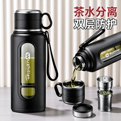 Large-Capacity Glass Water Cup for Men, High Temperature Resistant, Anti-Fall, Tea Separation Cup, Portable Double-Layer