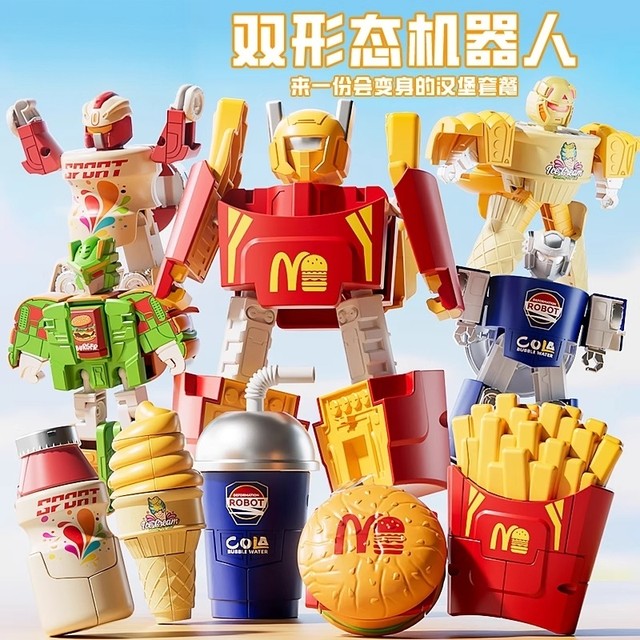 Internet celebrity transformed toy McDonald's robot burger fries model King Kong puzzle children's set gift
