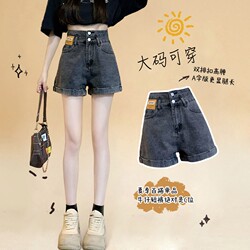 Plus-Size High-Waisted Rolled Hem Denim Shorts for Women, Summer New Design with Double Button Closure, Korean Style, Loose Fit, Slimming Hot Pants