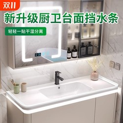 Kitchen countertop waterproof strips