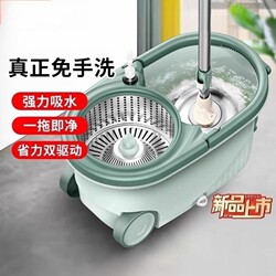 New Model Rotating Mop and Bucket Set for Home Use, One-Step Cleaning, Hands-Free Washing, Mop Bucket, Dehydration