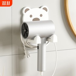 [No punching required] Universal bracket for hair dryer storage rack