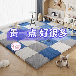 Household Interlocking Foam Floor Mats for Children and Babies, Puzzle Crawling Mats for Bedroom and Living Room, Tatami Floor Mats 60