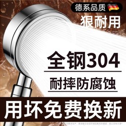 304 Stainless Steel Pressurized Shower Head Bathroom Faucet Rain Shower Head Pressurized Showerhead