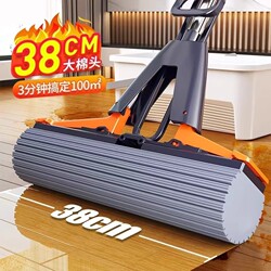 Sponge Absorbent Mop 2026 New Model for Home Use, One-Sweep-Clean Floor Cleaning Magic Tool, Hands-Free Washing Pva Mop for Floors