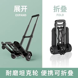 Folding Portable Small Cart for Home Use, Lightweight Hand-Pulled Cart for Grocery Shopping and Parcel Delivery, Small Trolley with Pull Rod