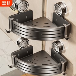 No punching bathroom suction cup triangle basket bathroom rack wall hanging rack bathroom washbasin corner storage rack