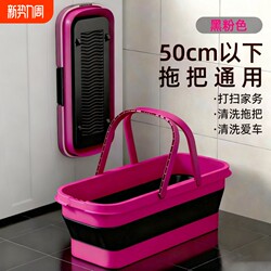 Foldable Mop Bucket, Rectangular Mop Bucket, Water Bucket for Car Washing and Floor Cleaning, Single Bucket Water Bucket, Draining Basin