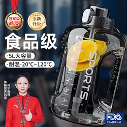 Large Capacity Water Bottle for Sports and Fitness, High-Temperature Resistant Space Cup for Men 176