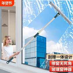 Baoshijie Glass Cleaning Tool for Home Use, Specialized Cleaning Tool for High-Rise Window Cleaning, Window Glass Cleaning Tool