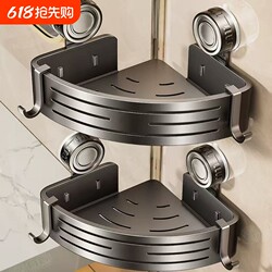 No-Drill Bathroom Storage Rack with Suction Cup, Triangular Basket Wall-Mounted Rack, Corner Storage Shelf for Washroom