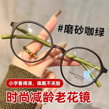 
New women's anti-blue light high-definition resin reading glasses