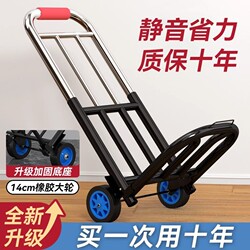 Folding Handcart, Small Cart, Household Trailer, Luggage Trolley, Portable Transport Cart, Grocery Shopping and Cargo-Carrying Tool