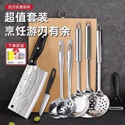 Complete Kitchen Knife and Cutting Board Set, Stainless Steel Household Bamboo Wood Chopping Knife Set, Fruit and Large Bamboo Soup Spoon Set