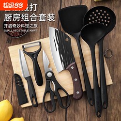 Longquan Forged Household Kitchen Knife and Cutting Board Two-In-One Knife Set, Kitchen Chopping Knife Full Set, Kitchen Utensils and Cutting Board Combination