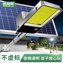 Solar Outdoor Lights, Home Garden Lights, 2026 New Model, Super Bright High-Power Lighting for Entrances, Strong Light Street Lights for Rural Areas