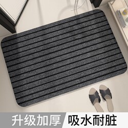 Bathroom Floor Mat, Bathroom Entrance Water-Absorbent Non-Slip Mat, Toilet Mat, Entrance Door Carpet, Kitchen Stain-Resistant Mat
