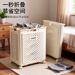 Foldable Storage Basket for Dirty Clothes, Household Laundry Basket with Wheels, Hollow Design, Large Capacity for Organizing Bedroom