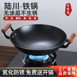 Luchuan Cast Iron Pot Official Flagship Vintage-Style Cooking Pot with Double Handles, Round Bottom, Non-Stick, No Coating, Suitable for Gas Stoves