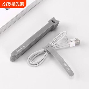
T-shaped data cable storage Velcro strap charging cable computer cable fixed cable collector cable harness artifact cable management
