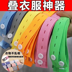 Tie Straps for Organizing Clothes, Quilts, Folding Boards, Sweaters, Wardrobe Items, and Curtains