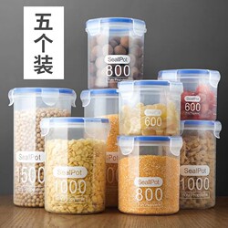 Household Kitchen Sealed Cans, Powder Cans, Tea Transparent Cans, Plastic Grain Storage Boxes, Storage Cans