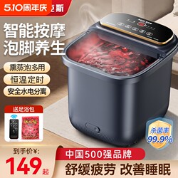 Aux Foot Bath Bucket with Heating and Constant Temperature, Electric Massage Foot Spa, Fully Automatic Home-Use Deep Foot Bath Tub