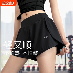 Sports shorts women's quick -drying light loose large size casual yoga pants running, breathable fitness pants high waist summer