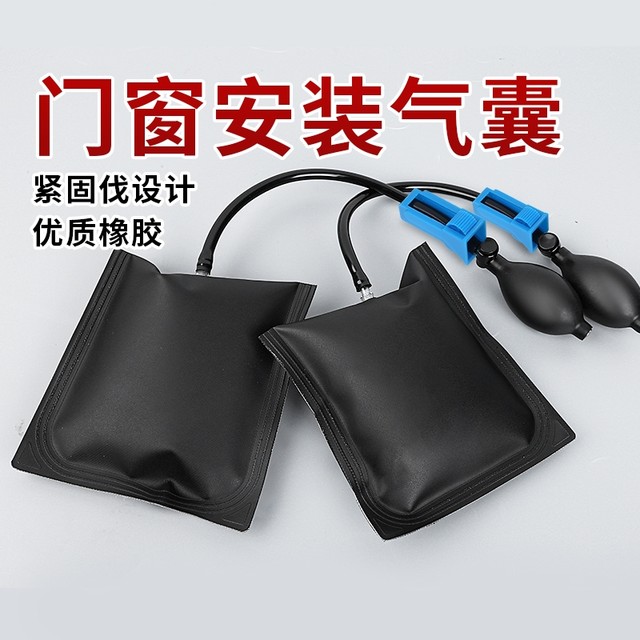 Doors and window installation fast positioning air cushion tool Steward repair airbags multi -purpose can regulate artifact doors and windows installation tools
