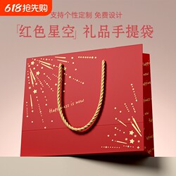 Red Gift Bag, High-End Fashionable Holiday Souvenir Tote Bag, Cardboard Bag, Kraft Paper Bag