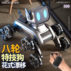 Intelligent Remote Control Robot Dog Toy Mechanical Dog Car Children's Gift for Boys Electric Eight-Wheel Stunt Technology Sensor