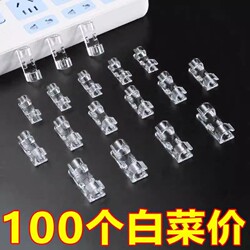 No-Drill Cable Organizer, Self-Adhesive Wire Holder, Data Cable Clip, Network Cable Management, Wall-Mounted Power Strip