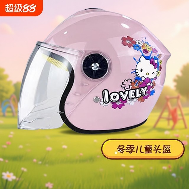 3c certified children's helmet electric car boy winter heating battery car girl 3 to 12 years old four seasons safety helmet
