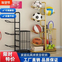 Ball Rack Basketball Football Children's Storage Rack Badminton Sports Equipment Storage Rack Hook Multi-Layer Toy Multi-Function