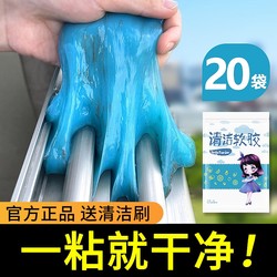 Glass Cleaning Tool Set for Cleaning Window Grooves and Crevices, Soft Gel for Cleaning Grooves, Cleaning Tool Kit for Thorough Cleaning