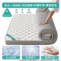 Mattress Pad for Home Bedroom, Single-Person Rental, Thin Mattress for Dormitory, Foldable, Moisture-Proof, High-Density Sponge