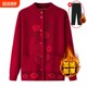Middle-aged and elderly autumn coat grandma sweater mother wear plus velvet thick cardigan warm autumn and winter wife clothes women
