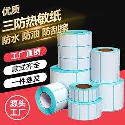 Three-Proof Thermal Label Paper [Loss-Making Promotion] 40X30 20 50 60 70 80 90 100X100 Blank Barcode Adhesive Stickers E-Packet Express Supermarket Electronic Scale Price