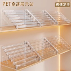 Nail Polish Gel Display Rack, Acrylic Transparent Cosmetic Storage Box, Cute Storage Shelf
